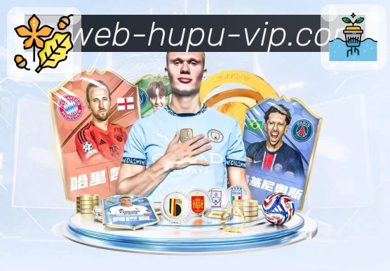 虎扑 虎扑体育 平台生态示意图